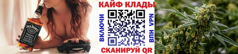 Купить закладку Красноуфимск Псилоцибиновые грибы КОКАИН A PVP кракен онион Меф мяу мяу Марихуана ГАШ АМФ