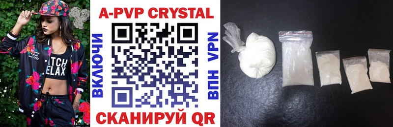 А ПВП крисы CK  купить наркоту  Красноуфимск 
