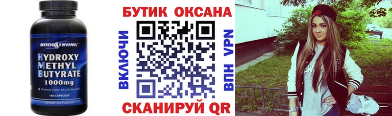 KRAKEN как зайти  купить наркотик  Красноуфимск  маркетплейс официальный сайт  Бутират BDO 