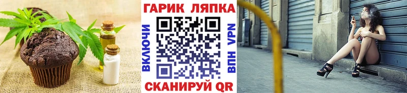 Еда ТГК марихуана  нарко площадка какой сайт  Красноуфимск 