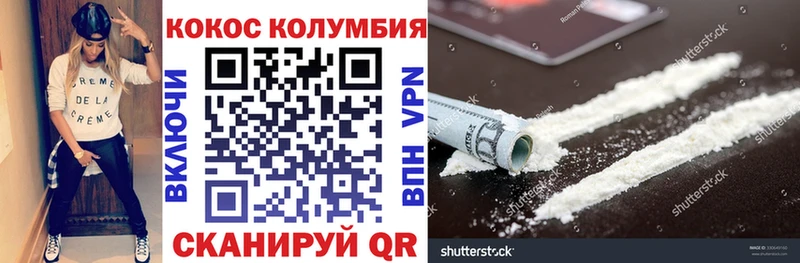 Cocaine Боливия  даркнет сайт  Красноуфимск 