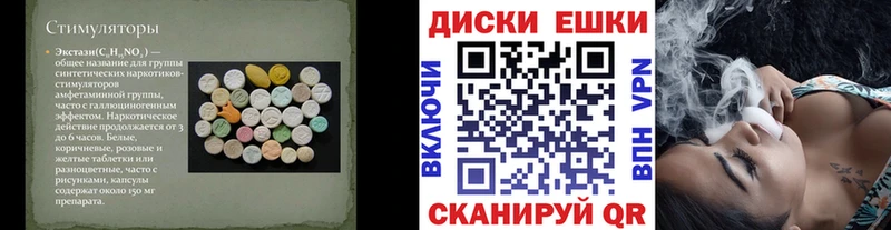 Ecstasy 280мг  Красноуфимск 