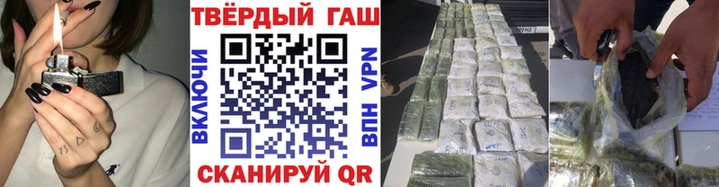 закладка  Красноуфимск  ГАШИШ Cannabis 