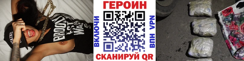 Героин гречка  Красноуфимск 