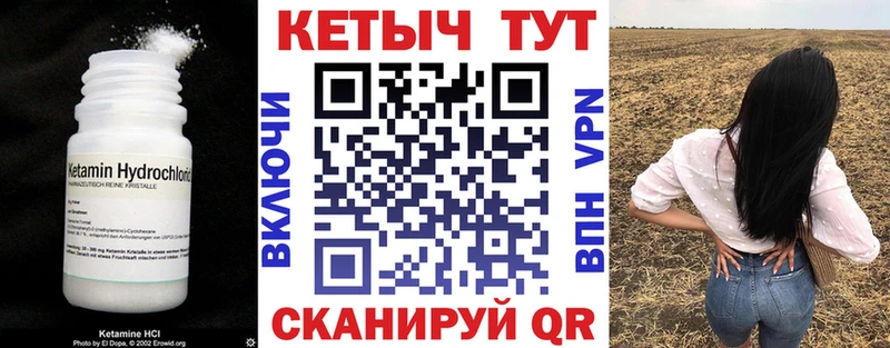 КЕТАМИН VHQ  наркота  Красноуфимск 