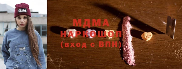 MESCALINE Алексин