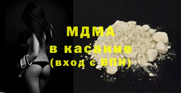 гашик Абдулино
