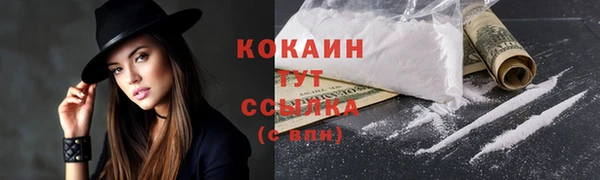 соль курить ск Алексеевка