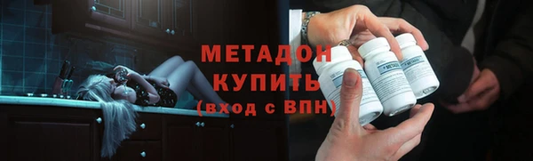скорость mdpv Алзамай
