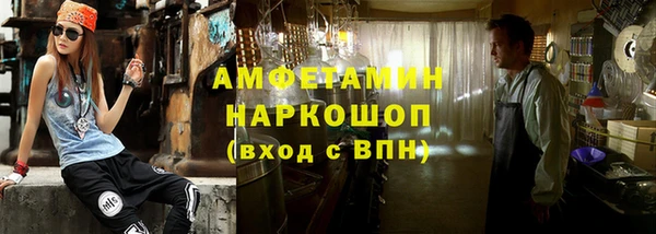 скорость mdpv Алзамай