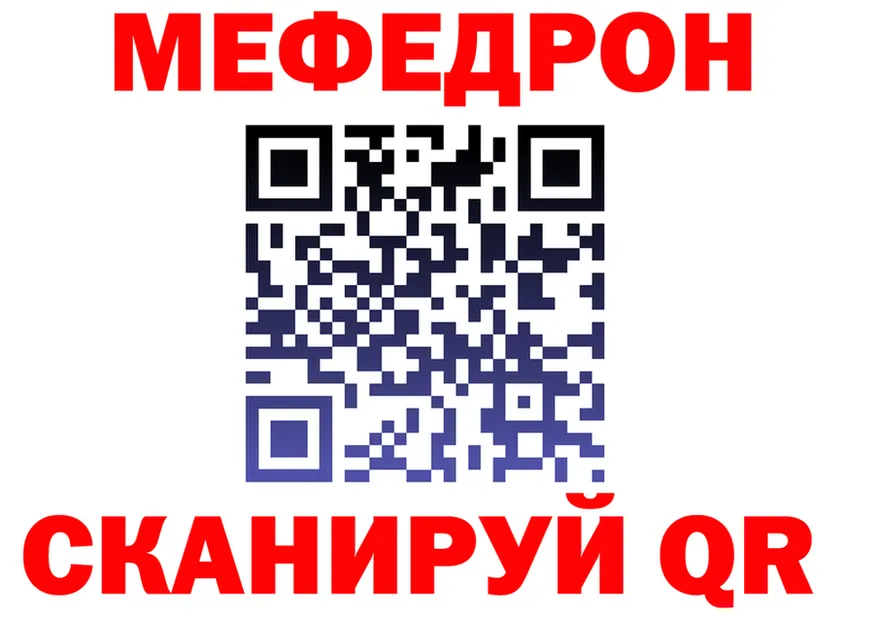 Альфа ПВП Crystall ТОР shop blacksprut Красноуфимск
