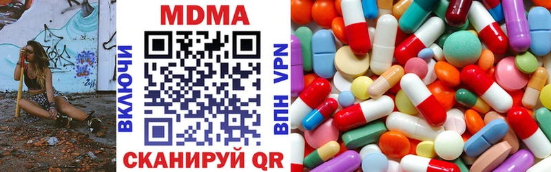 MDMA VHQ  что такое наркотик  Красноуфимск 