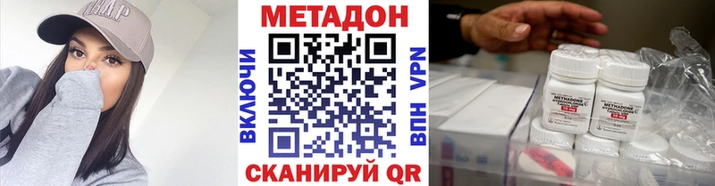 МЕТАДОН белоснежный Красноуфимск