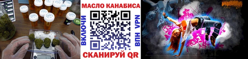 Дистиллят ТГК концентрат цены наркотик Красноуфимск