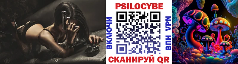 blacksprut ссылка Красноуфимск Галлюциногенные грибы Cubensis